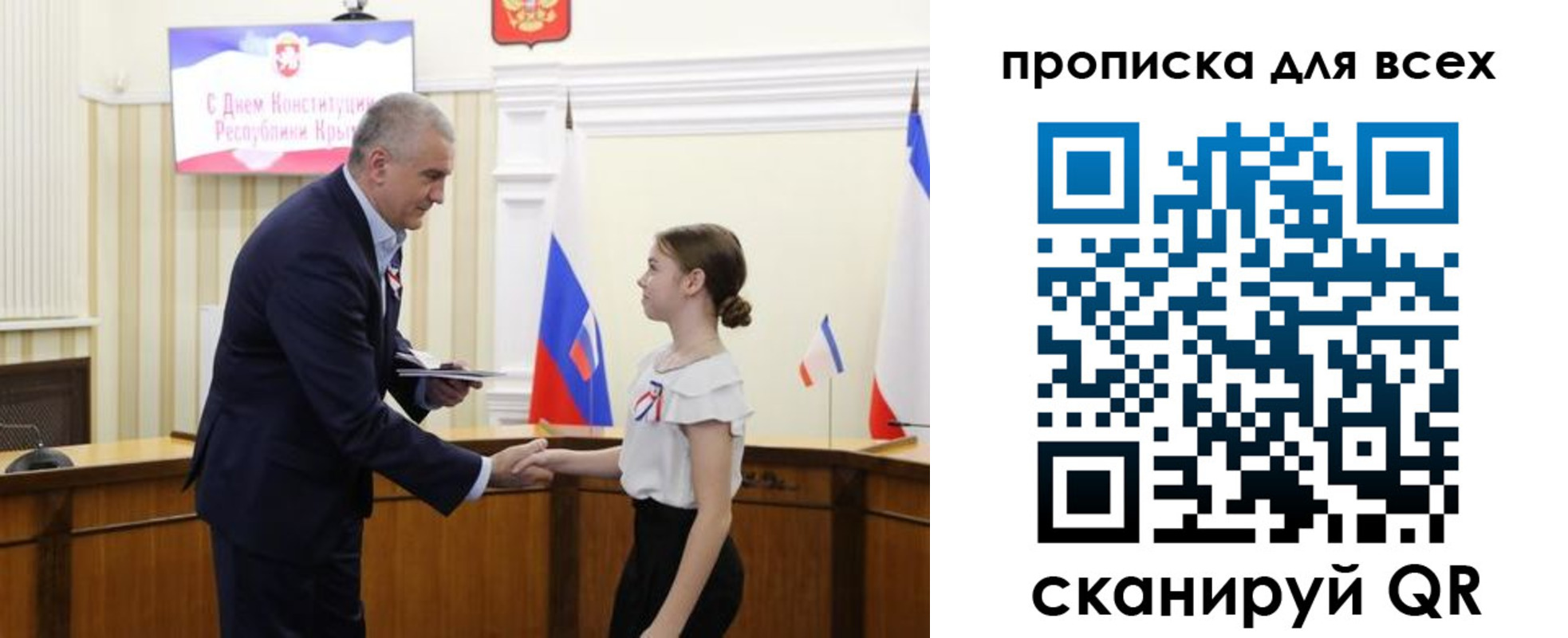временная регистрация недорого в Смоленске