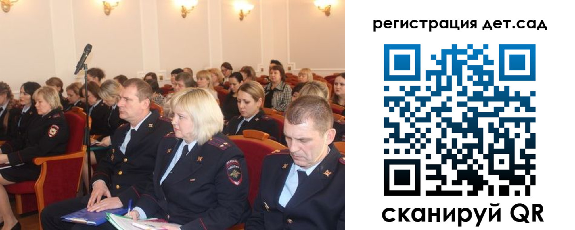 прописка в Смоленске