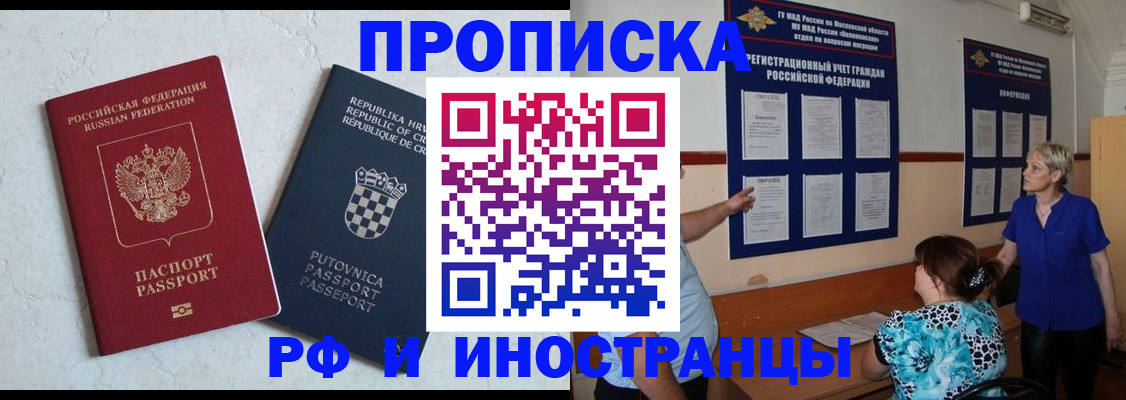 форма 3 в Смоленске