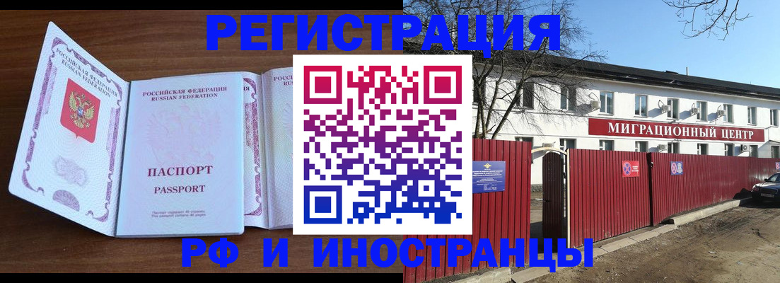 пропишу в квартире в Смоленске