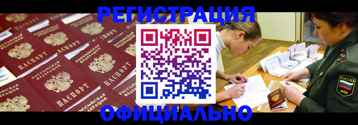 форма 3 в Смоленске